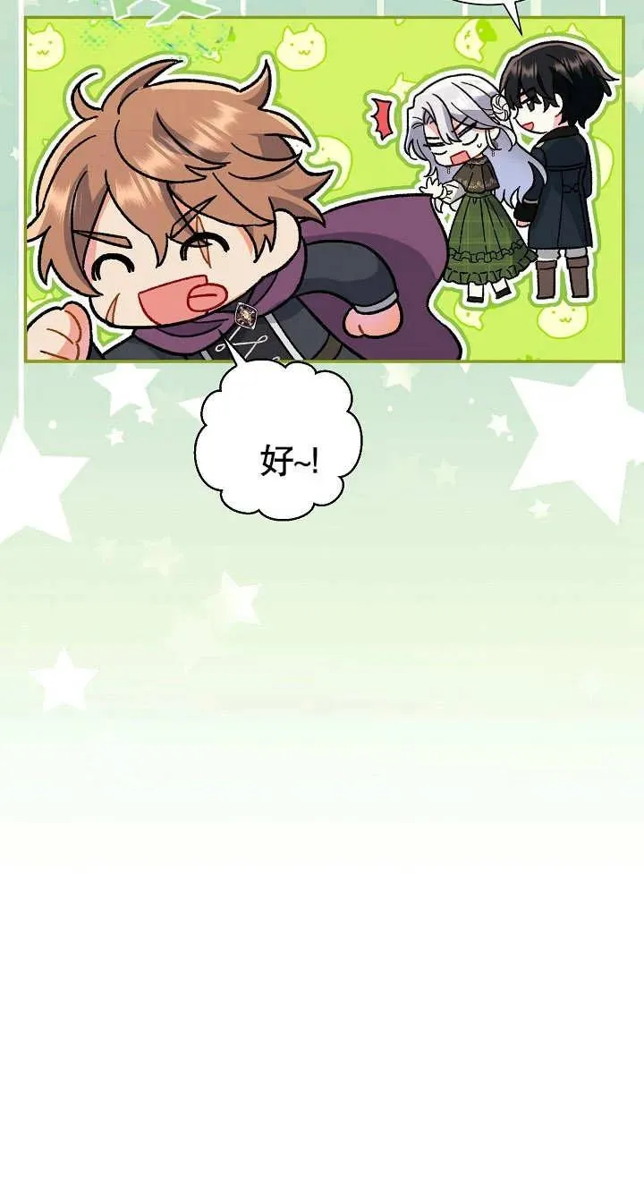 第09话 第39页