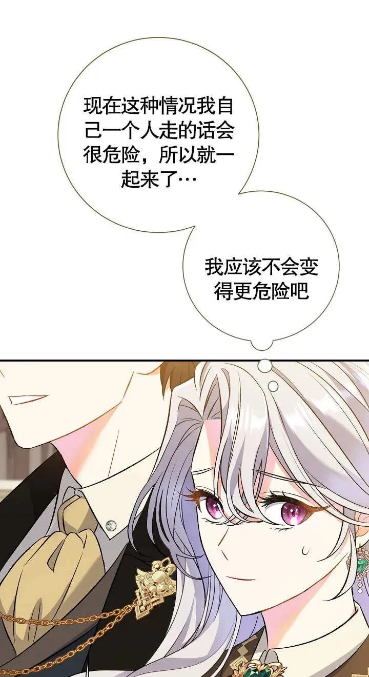 第09话 第40页