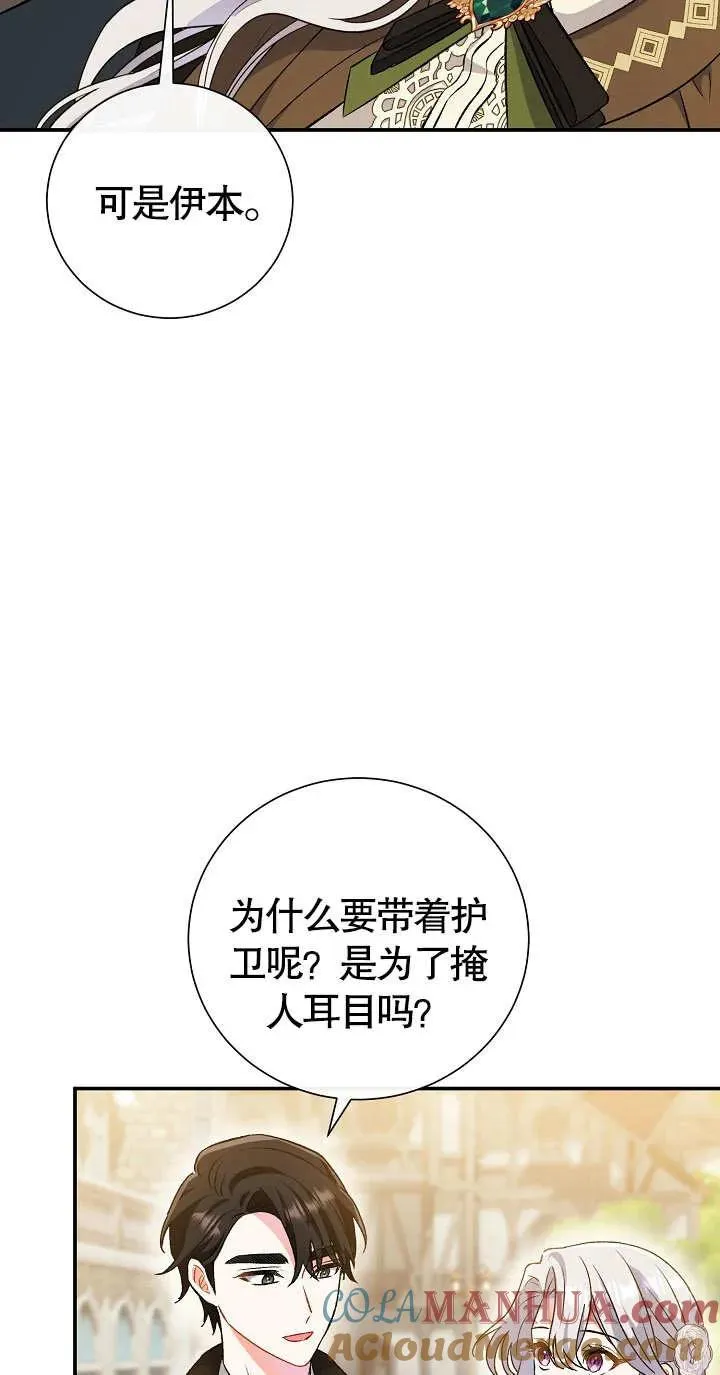 第09话 第41页