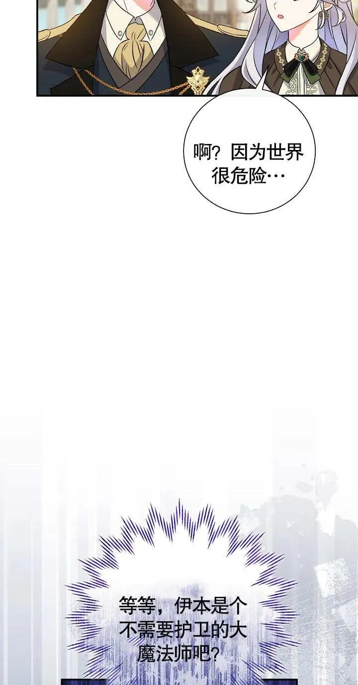 第09话 第42页