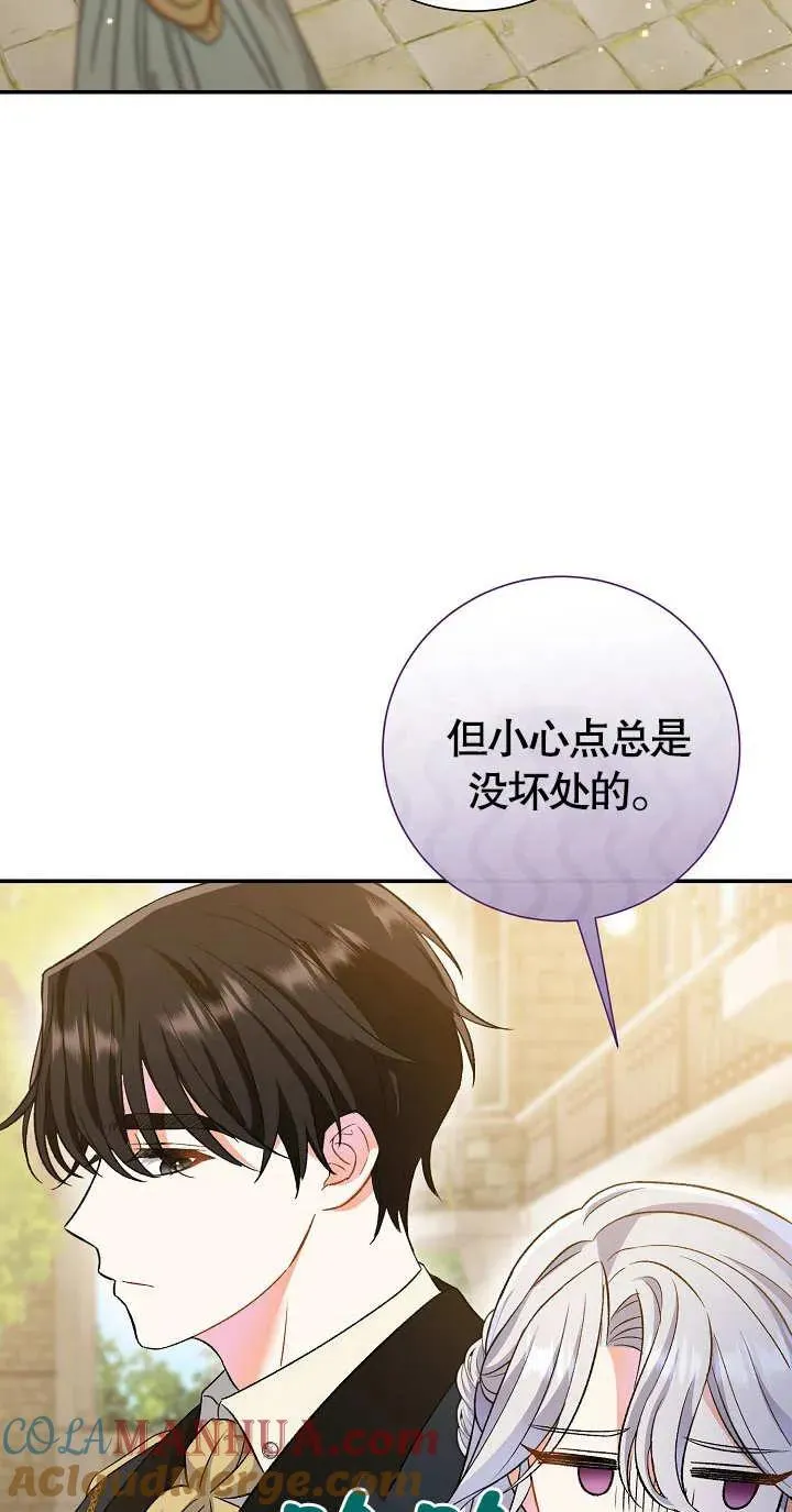 第09话 第45页