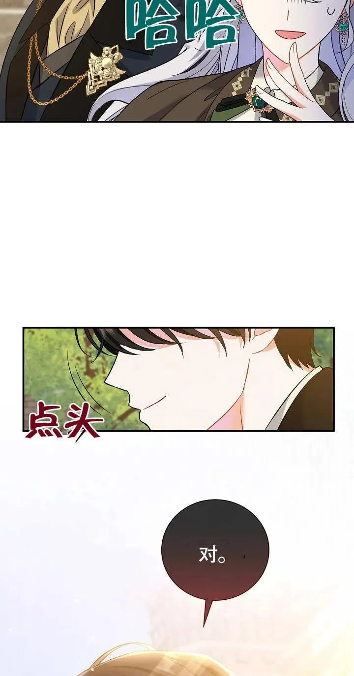 第09话 第46页