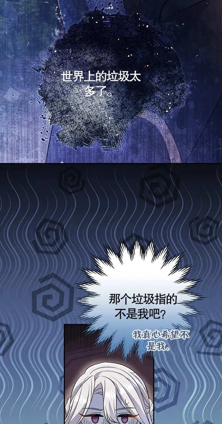 第09话 第48页