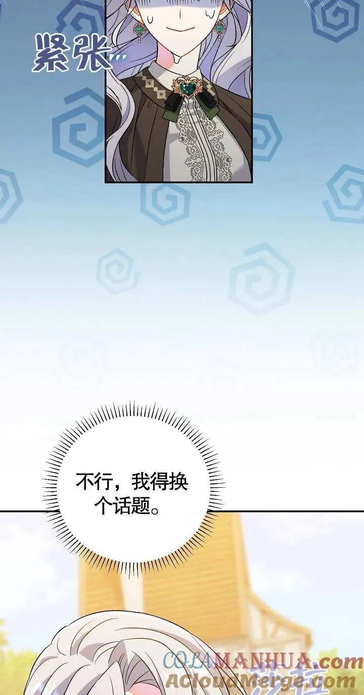 第09话 第49页