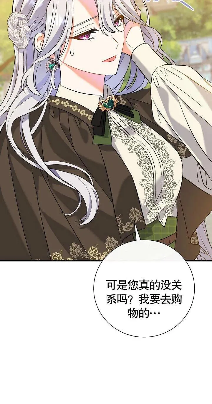 第09话 第50页