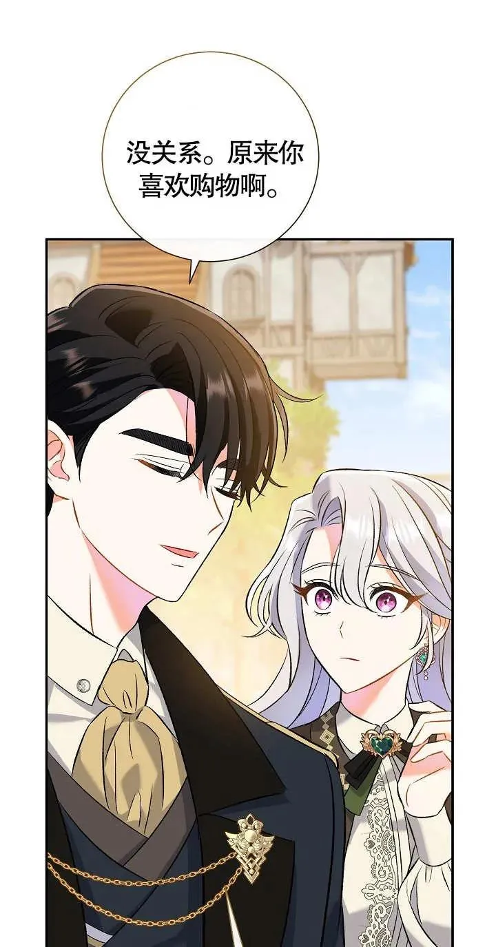 第09话 第51页