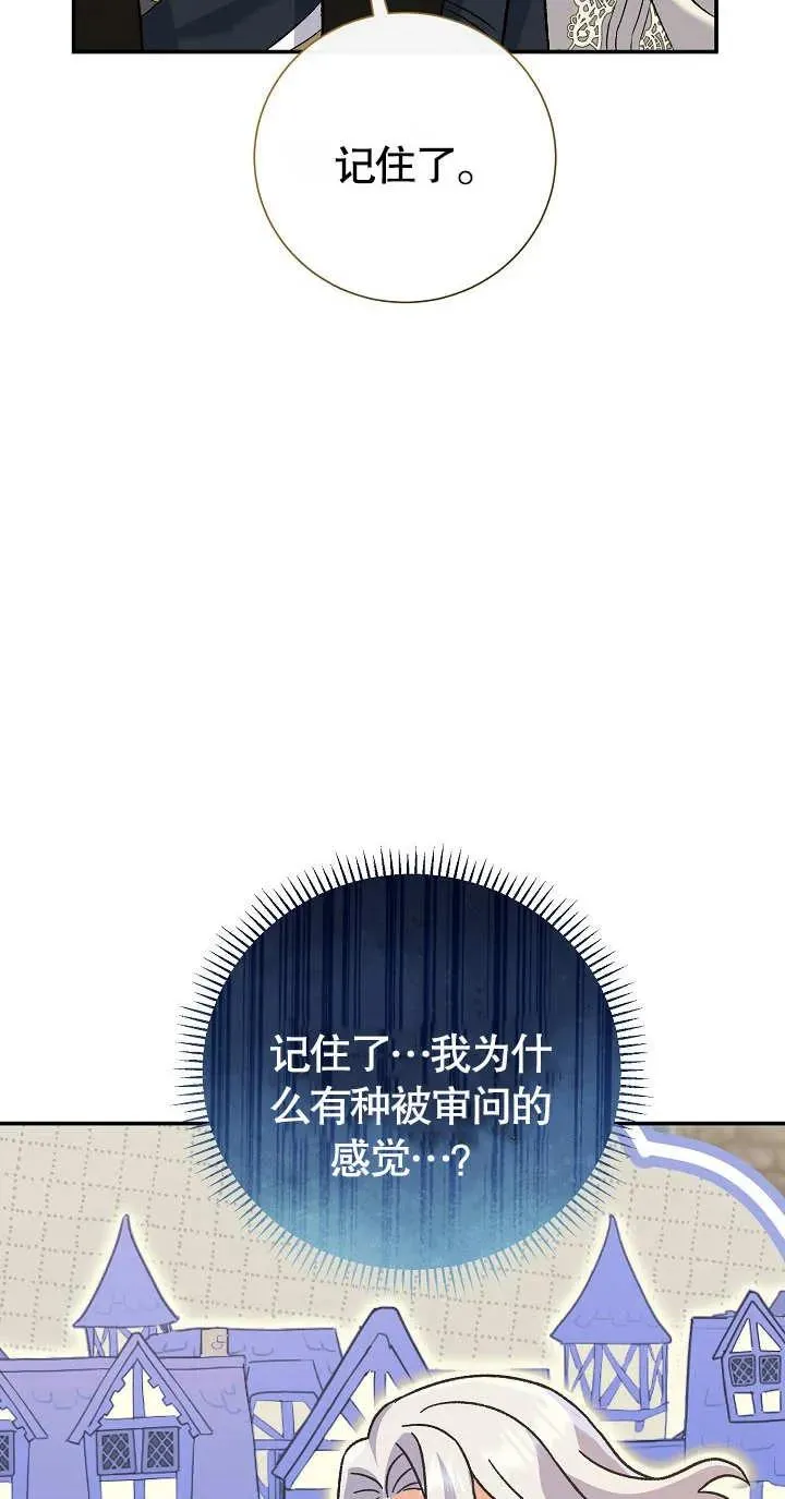 第09话 第52页
