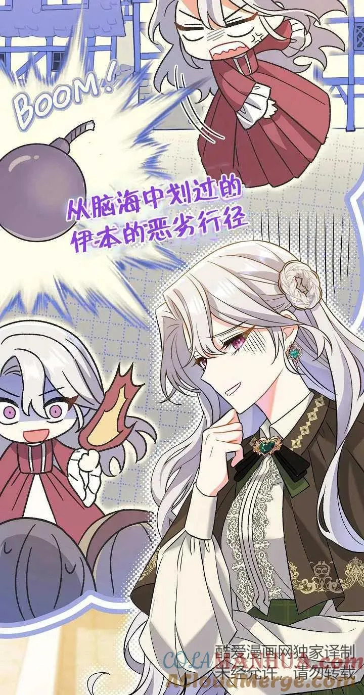 第09话 第53页