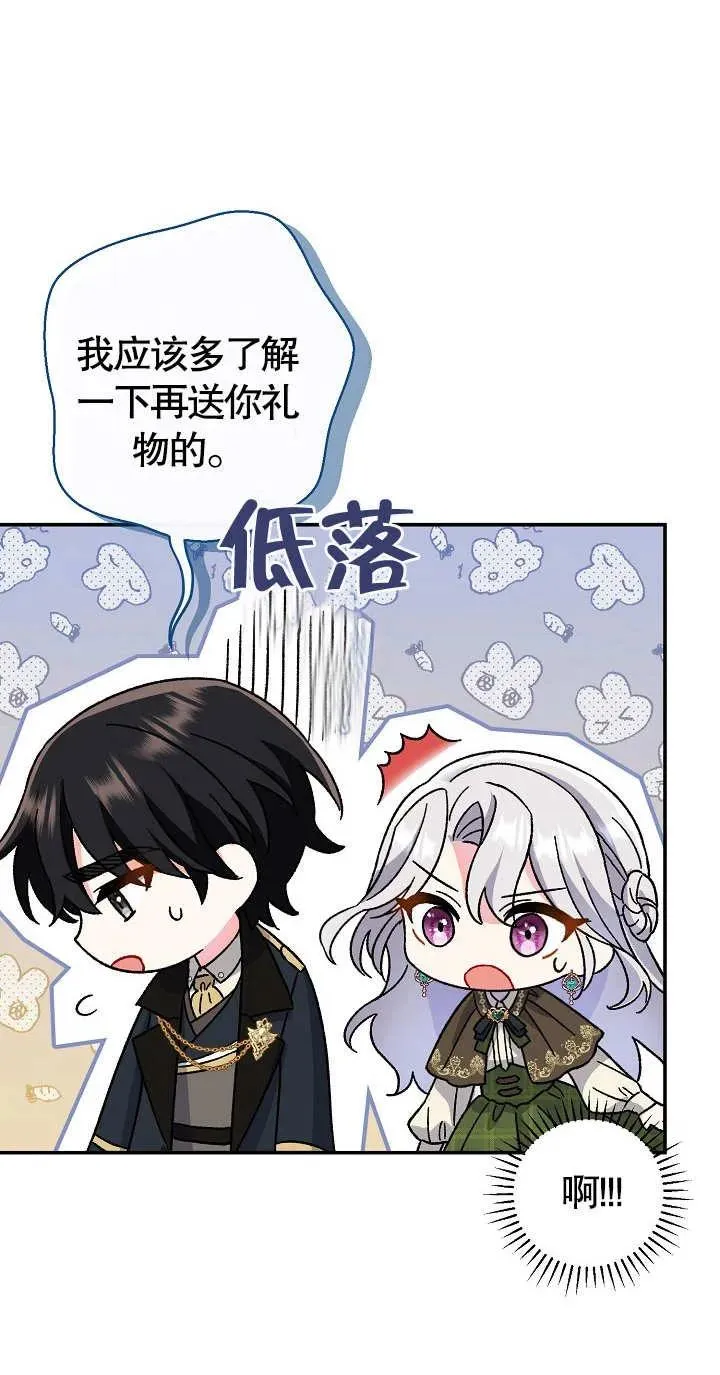 第09话 第56页