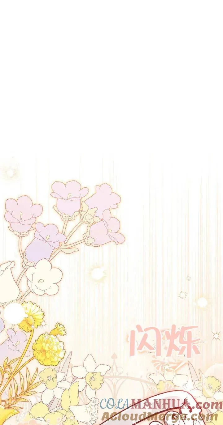 第09话 第57页