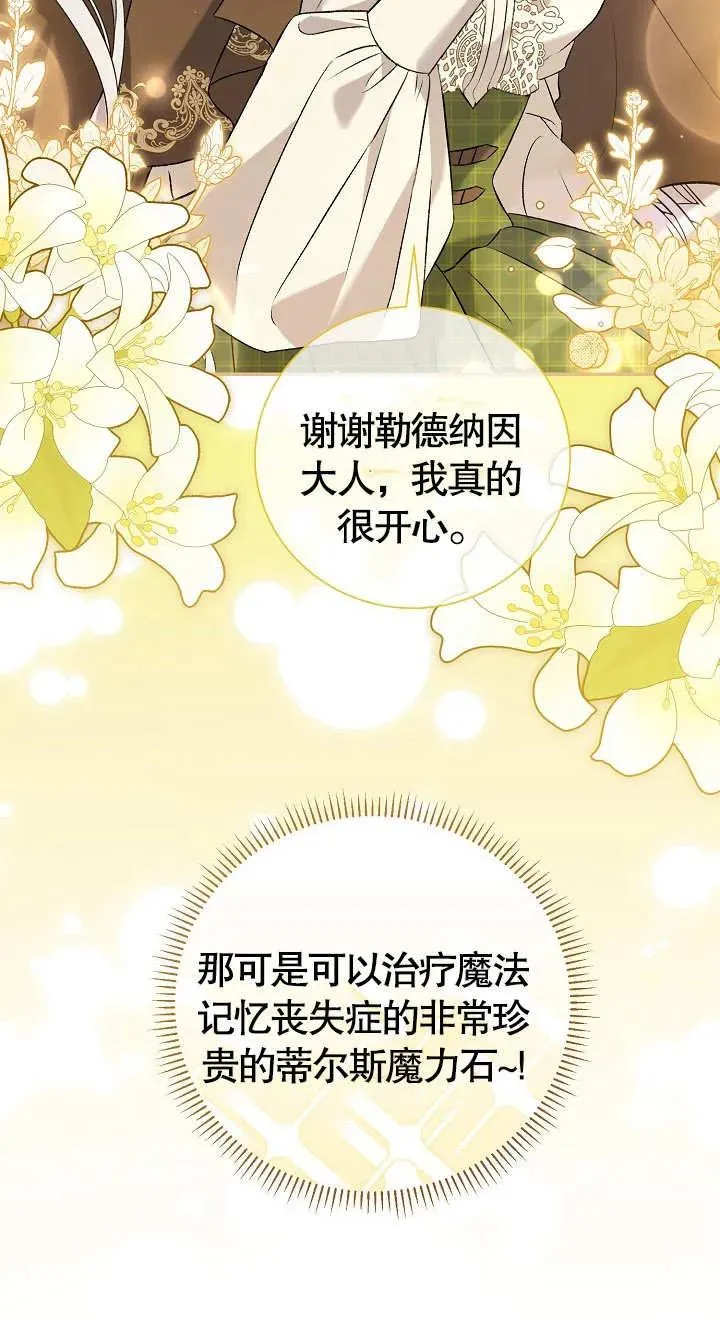 第09话 第63页