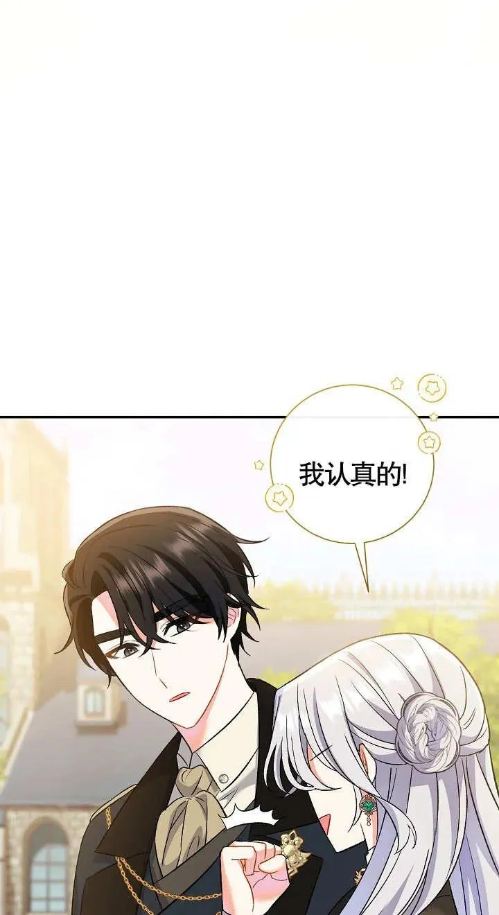 第09话 第64页