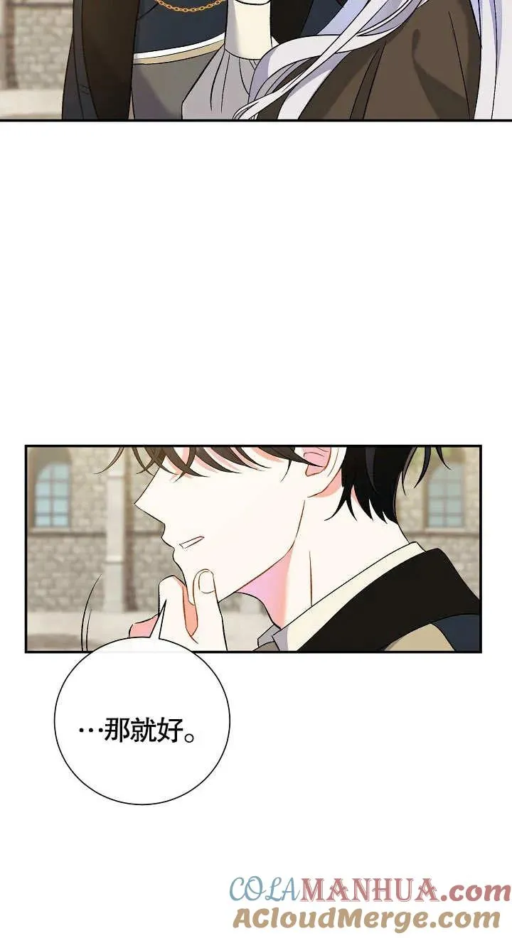 第09话 第65页