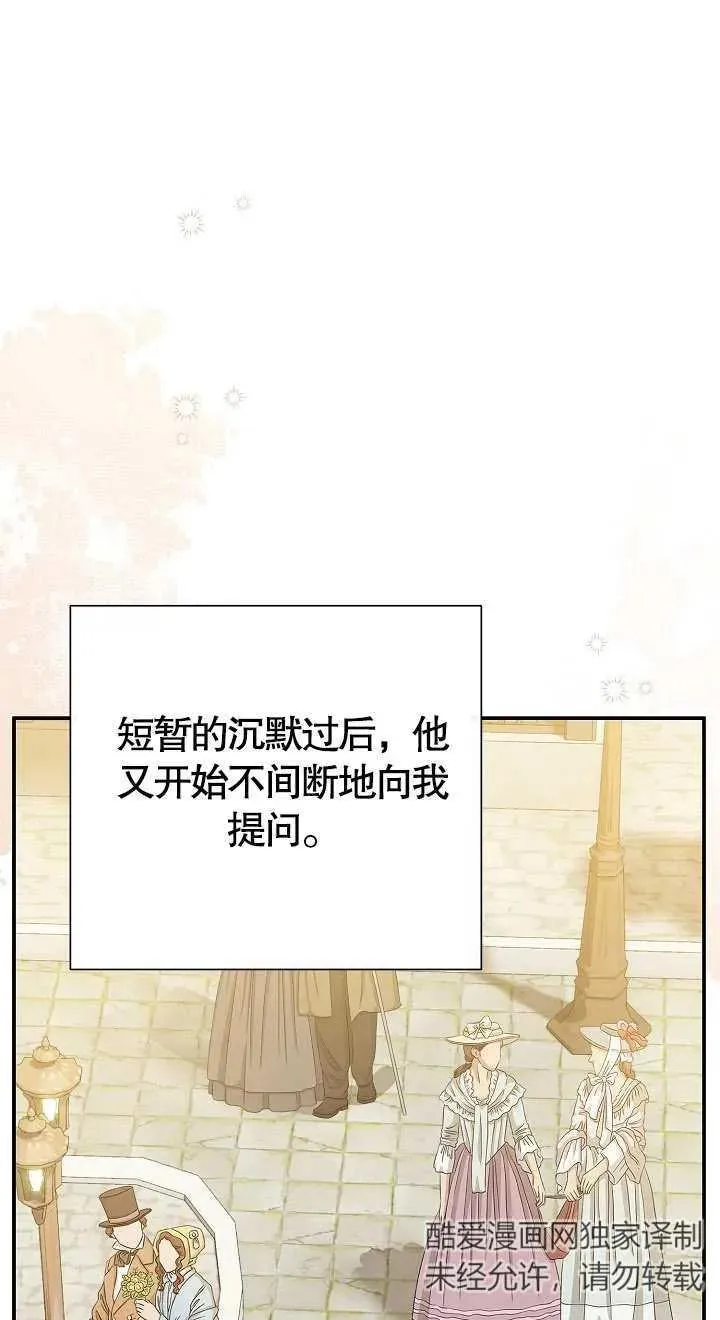 第09话 第67页