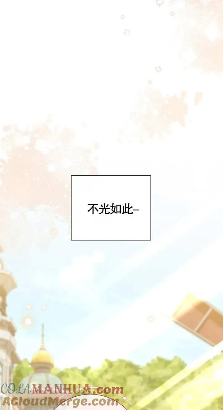 第09话 第69页