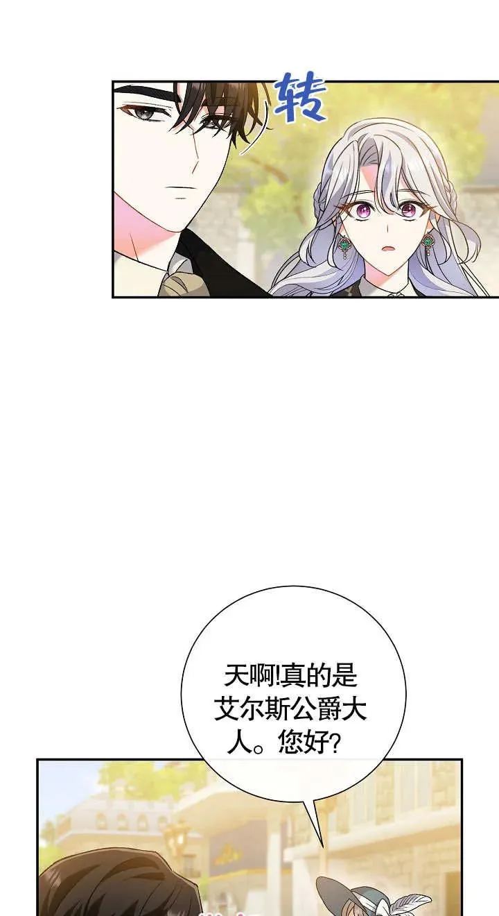 第09话 第74页