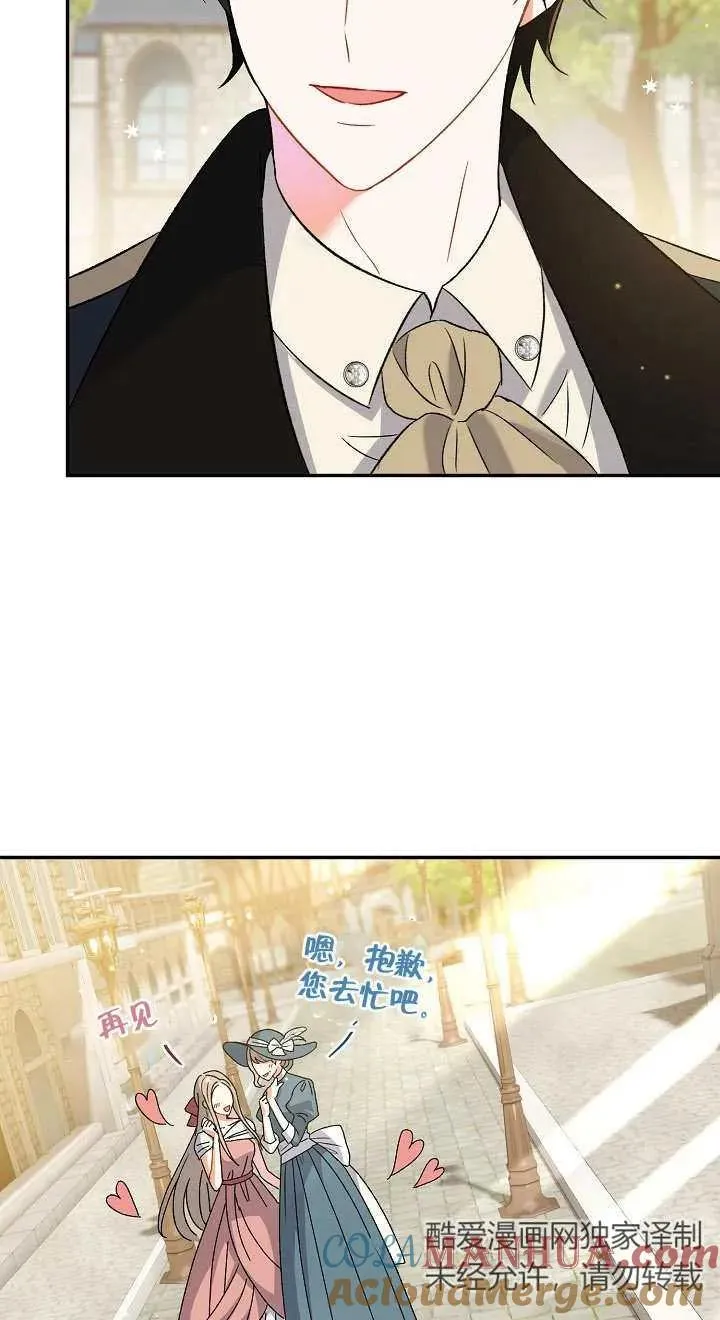 第09话 第77页