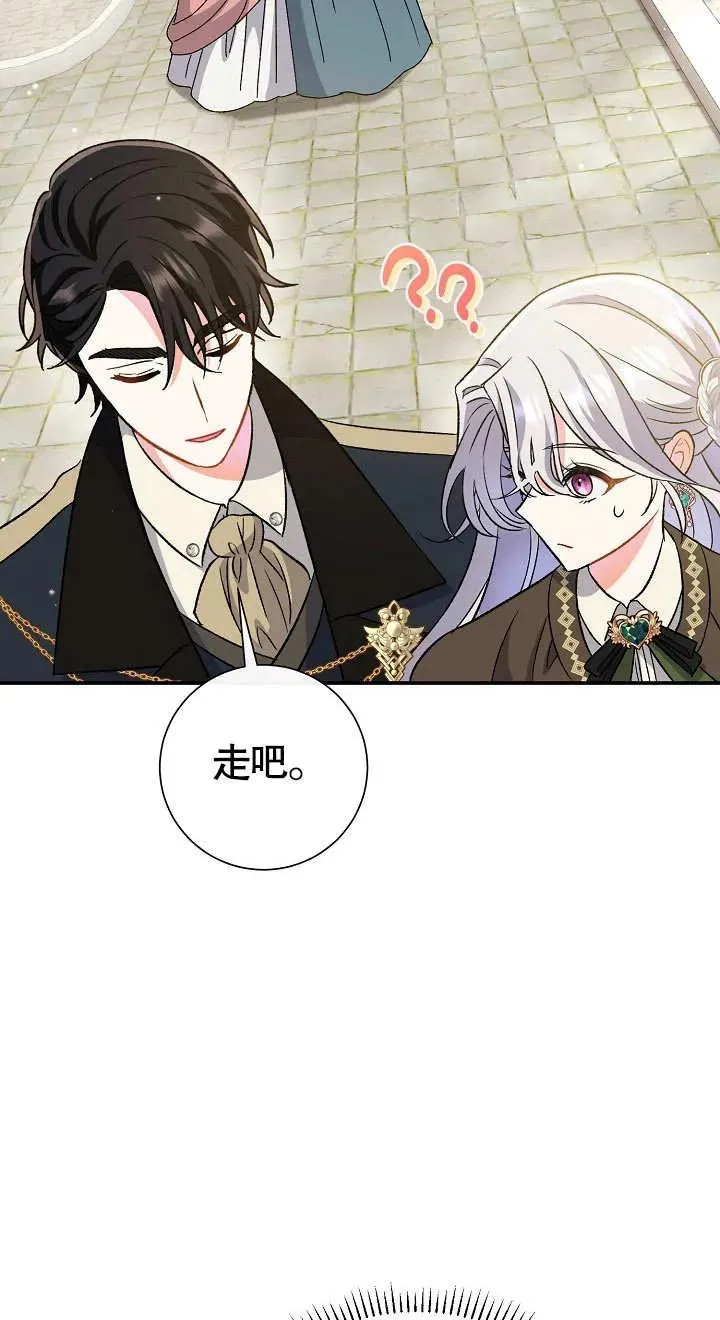 第09话 第78页