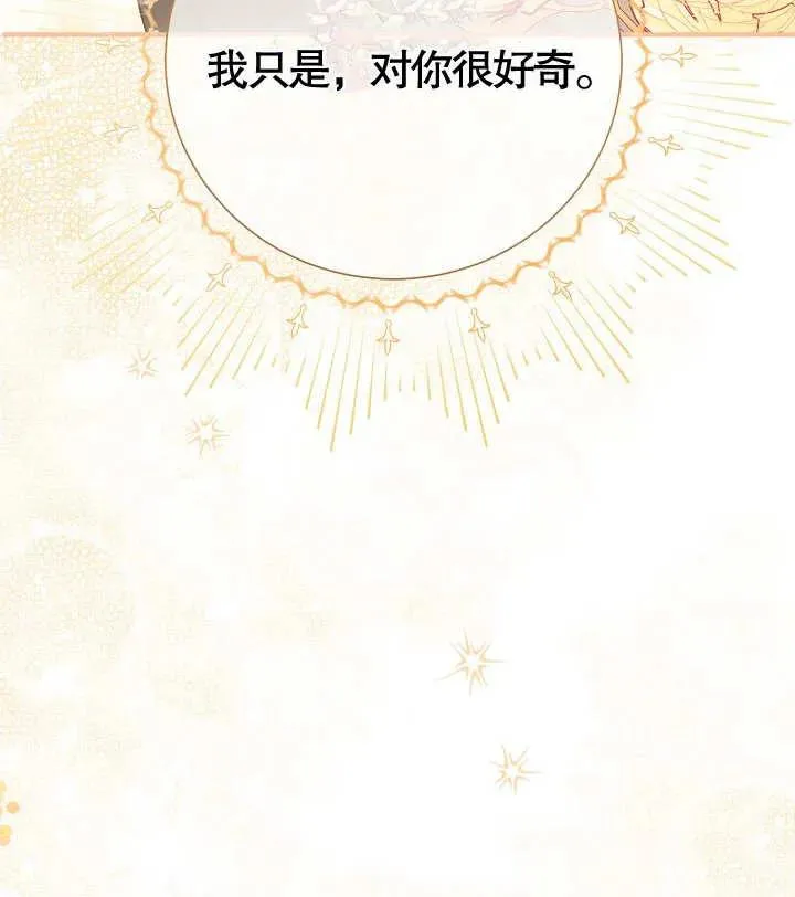 第09话 第82页