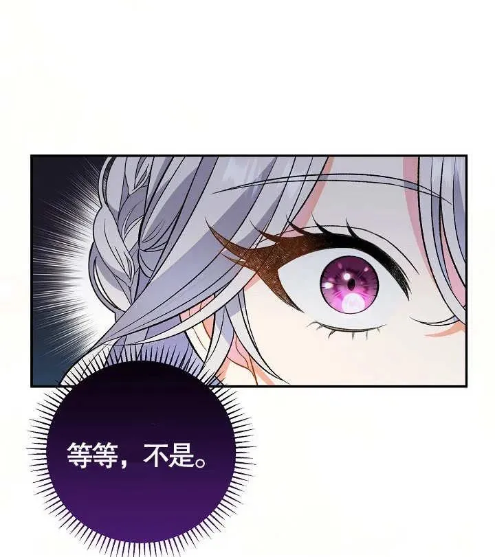 第09话 第87页