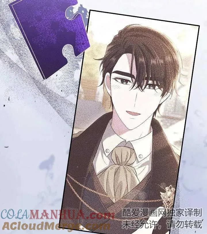 第09话 第89页