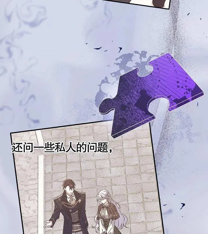 第09话 第90页