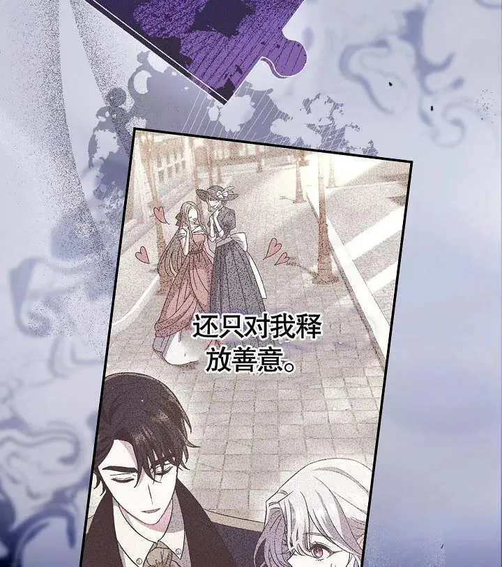 第09话 第92页