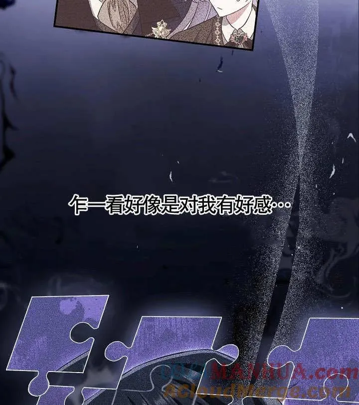 第09话 第93页