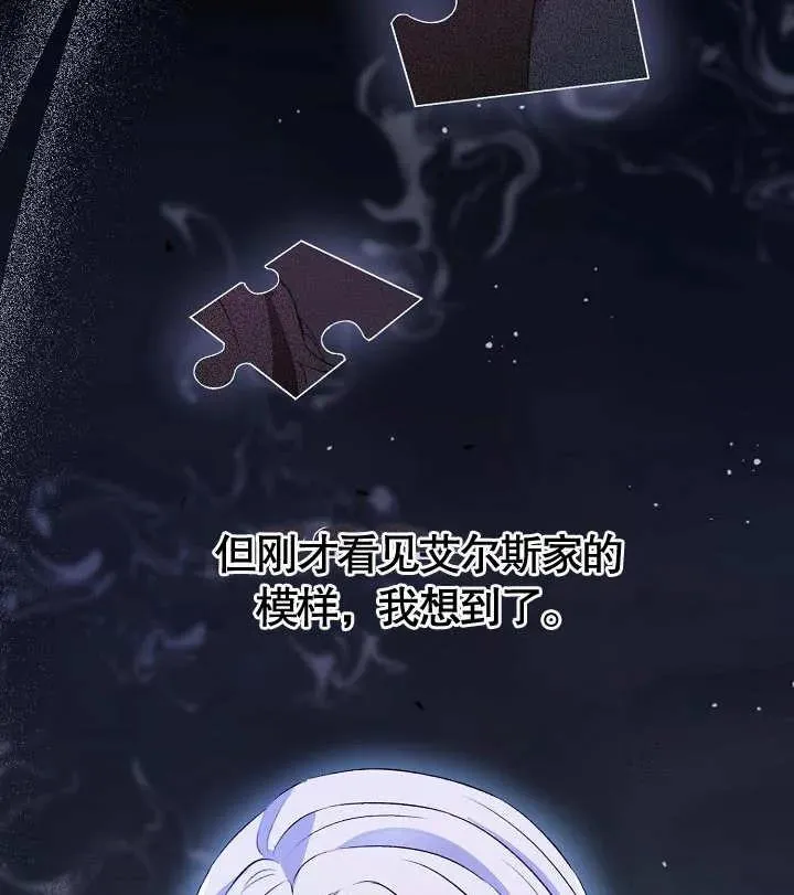 第09话 第95页