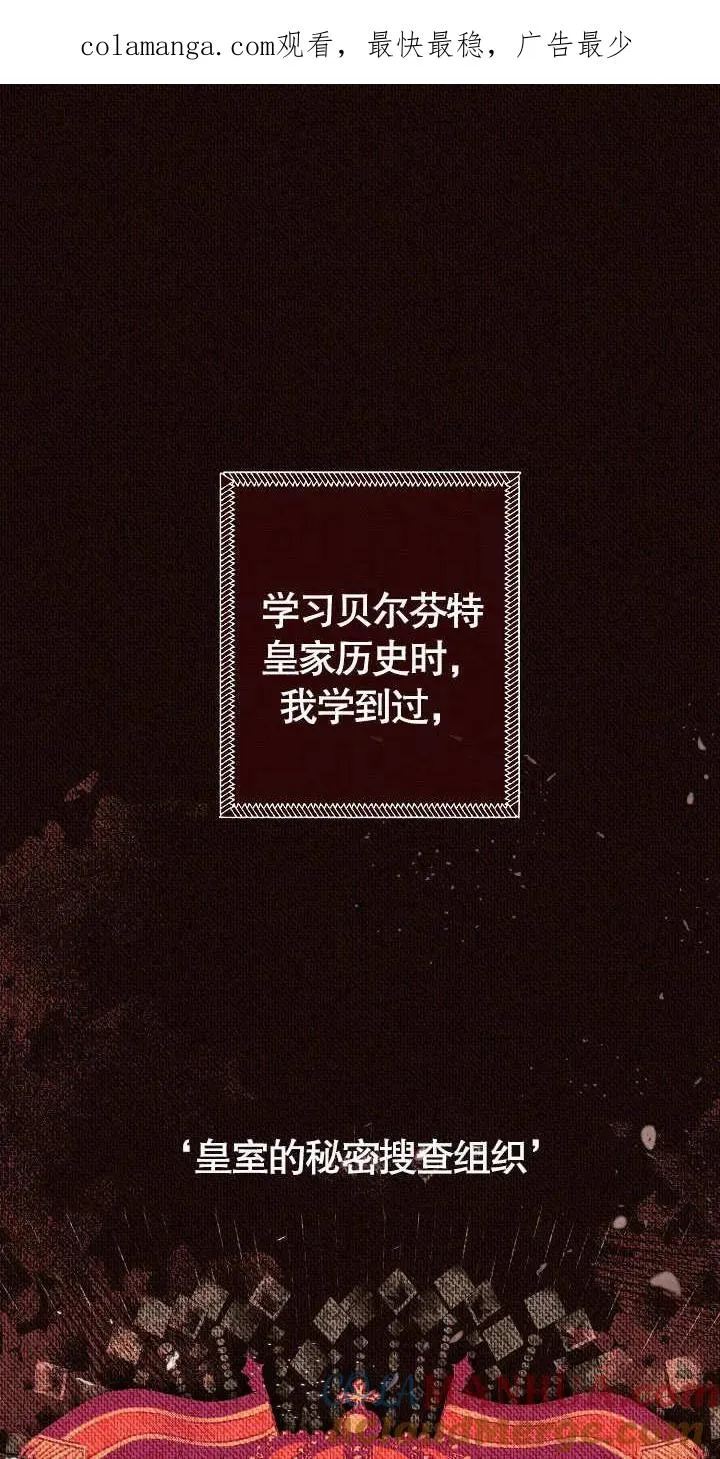 第10话 第1页