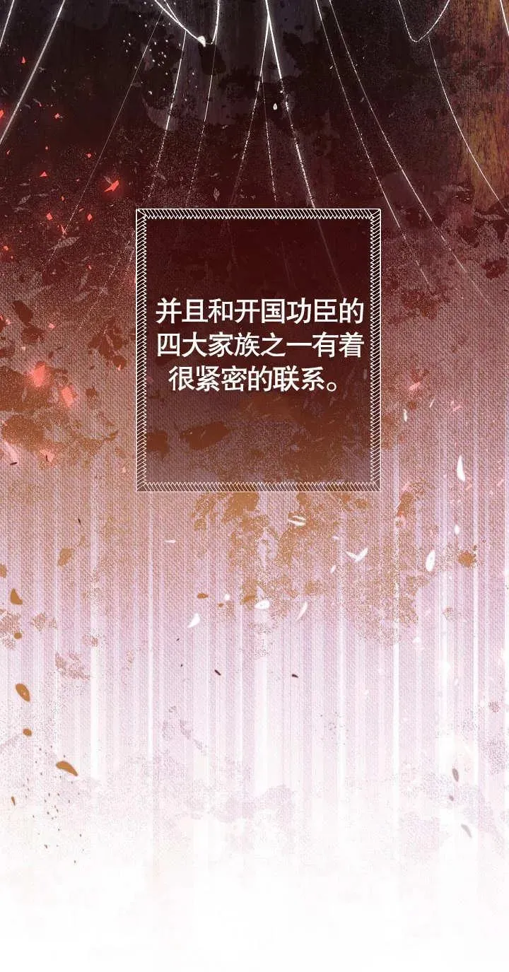 第10话 第4页