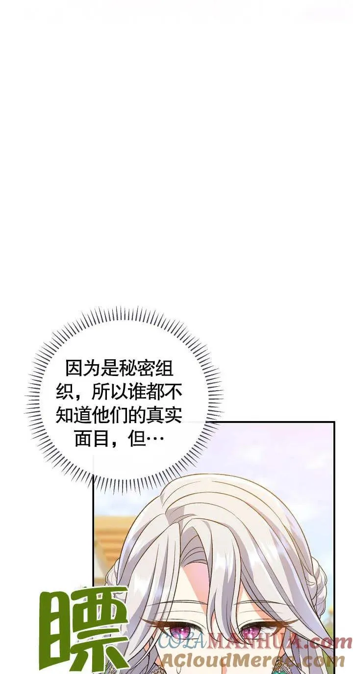 第10话 第5页