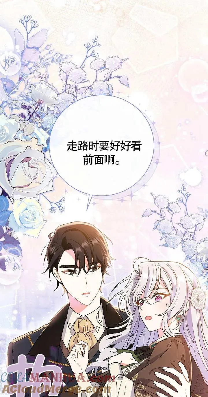 第10话 第13页
