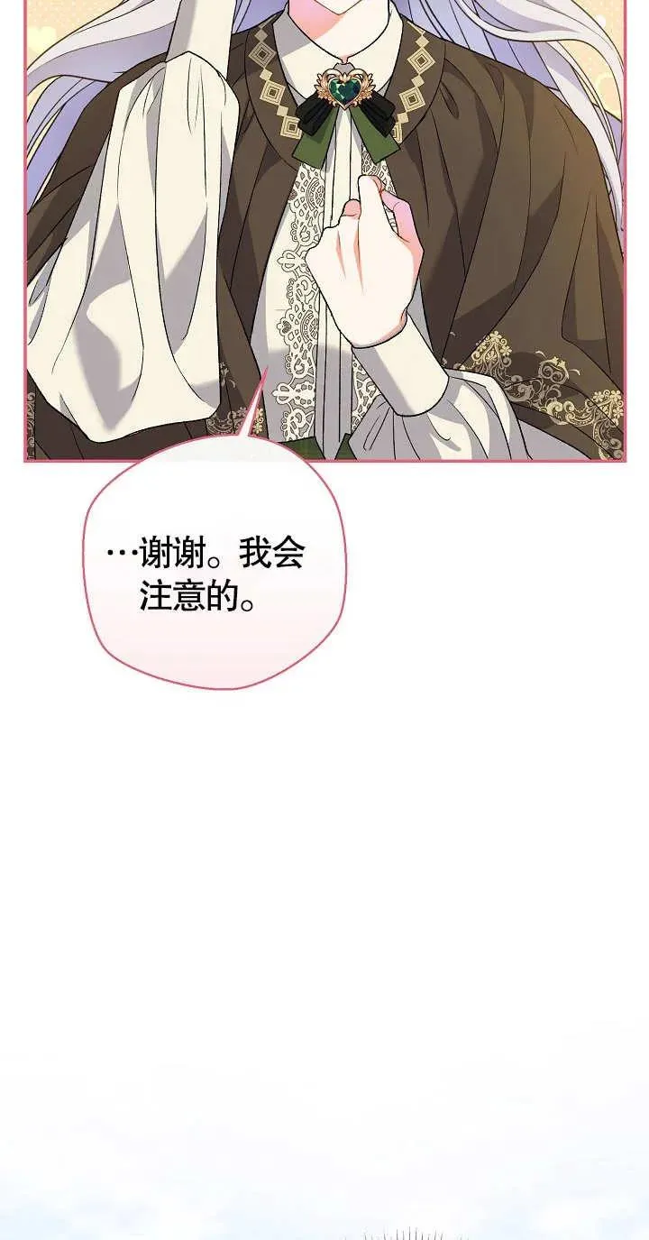 第10话 第18页