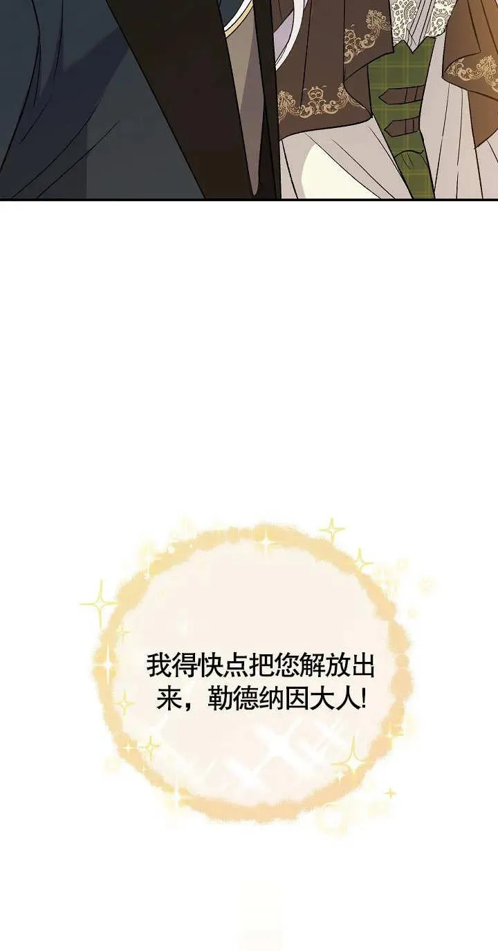 第10话 第20页