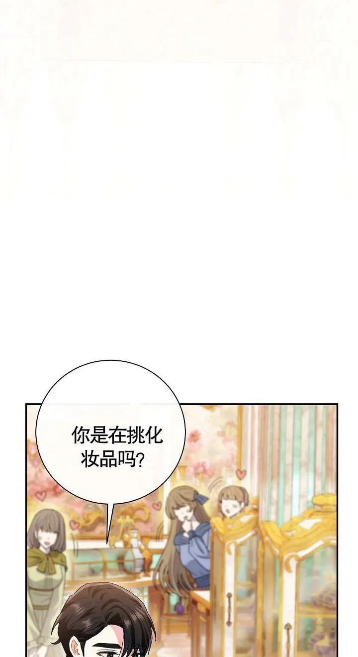 第10话 第27页