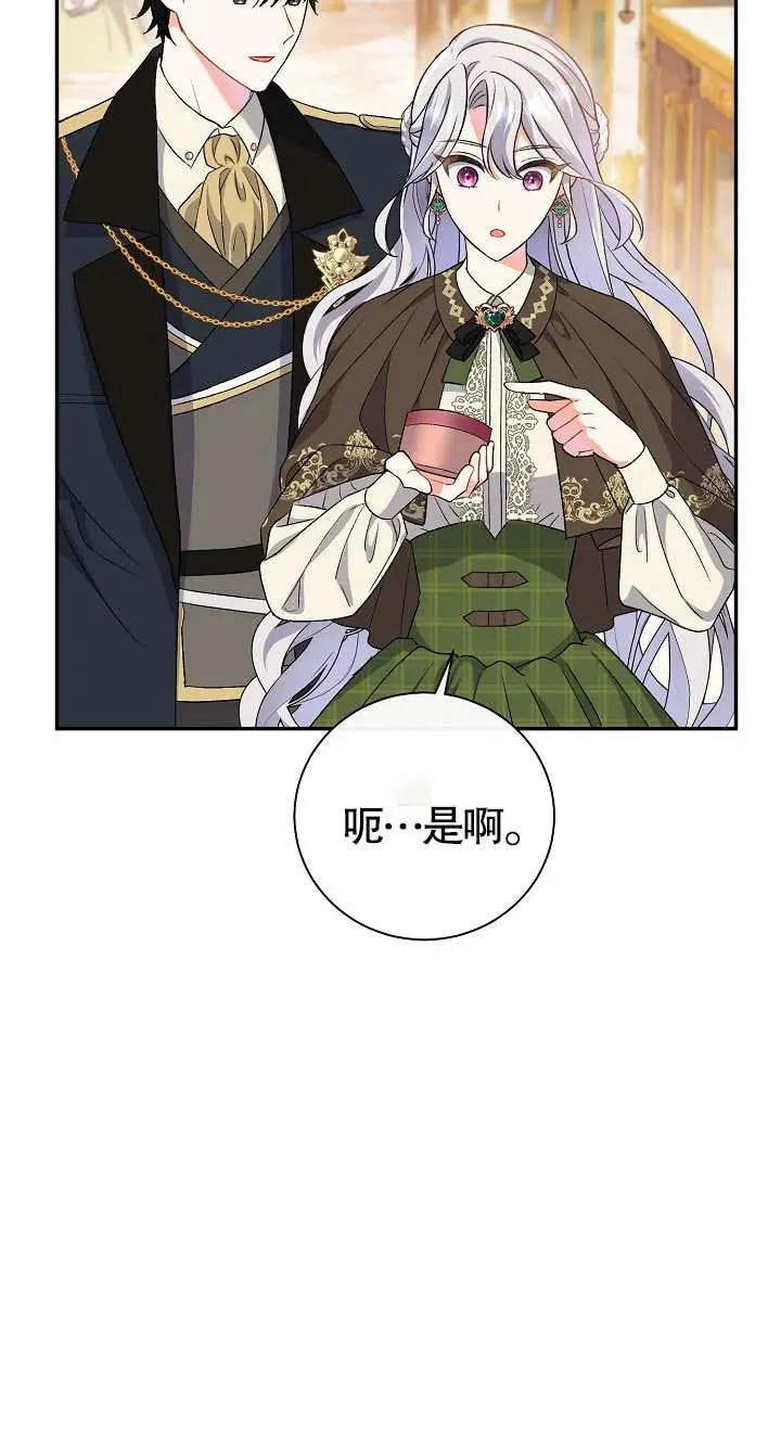 第10话 第28页