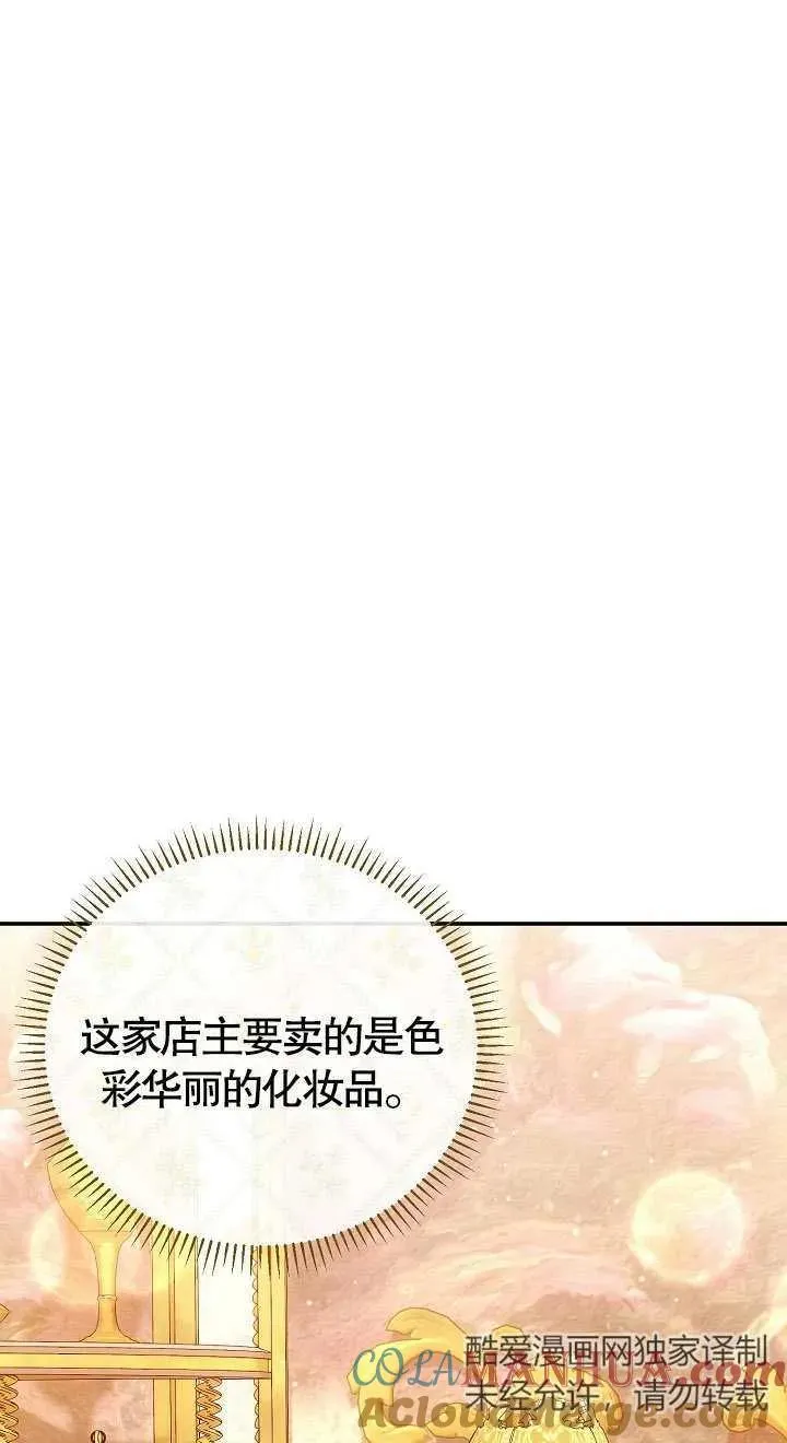 第10话 第33页