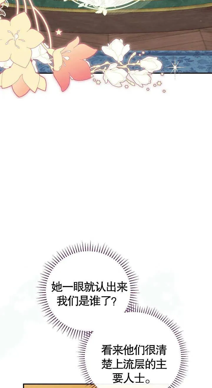 第10话 第40页