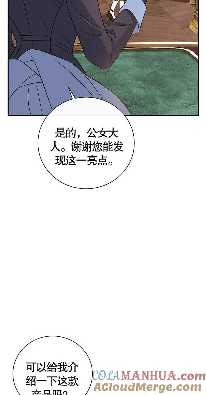 第10话 第45页