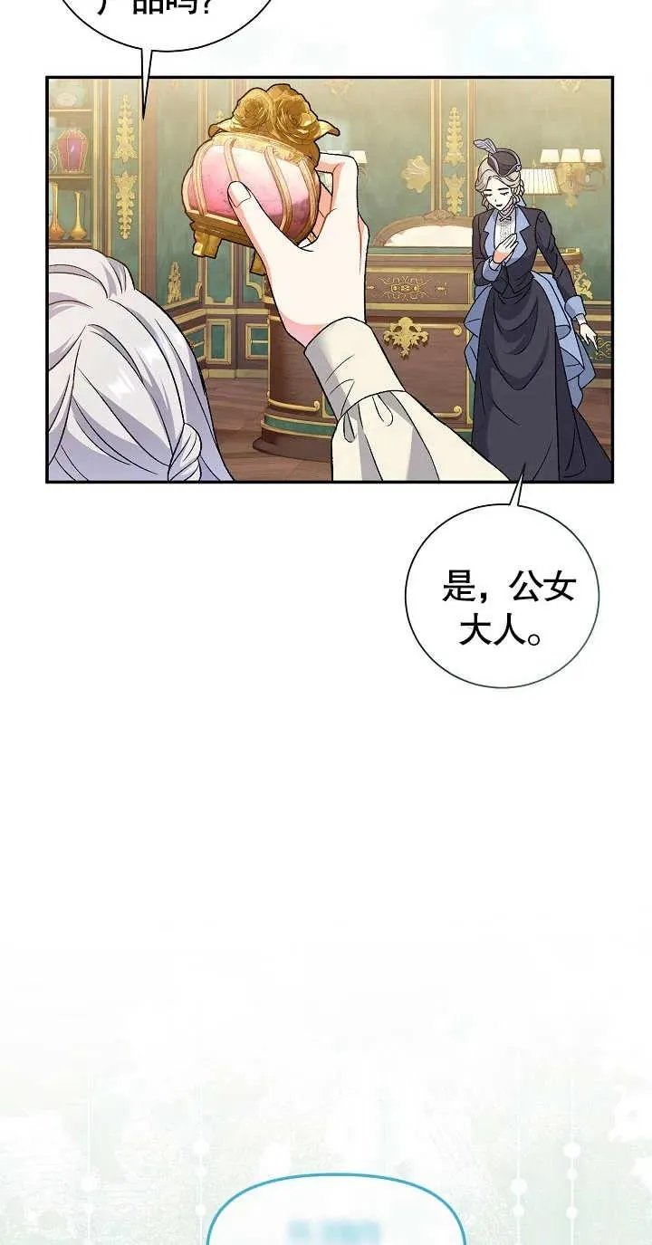 第10话 第46页