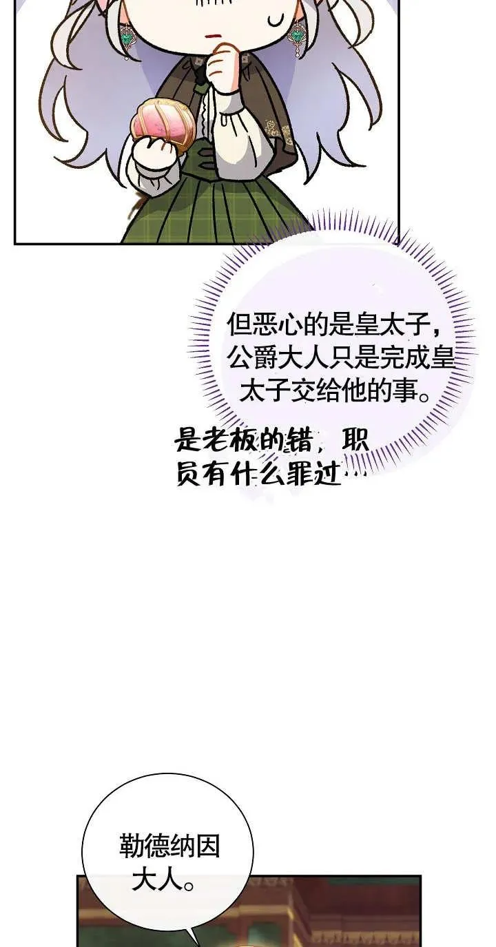 第10话 第56页