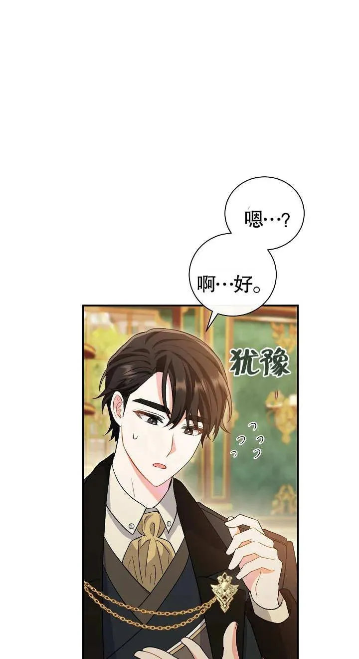 第10话 第64页
