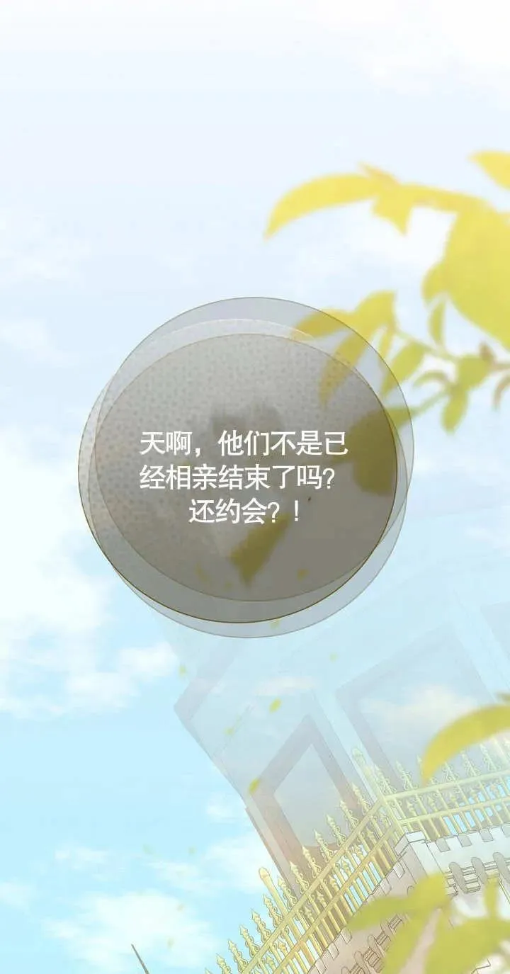 第10话 第82页