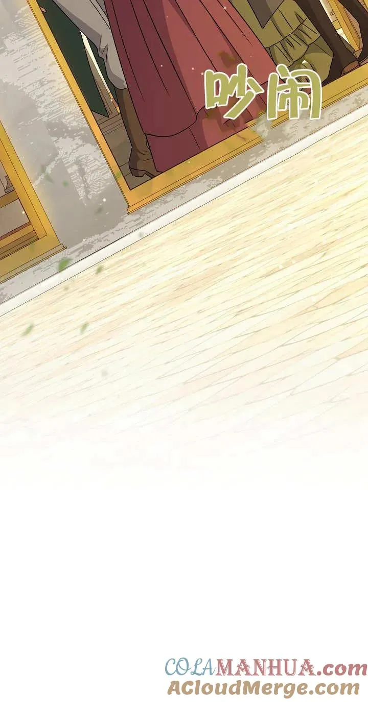 第10话 第85页