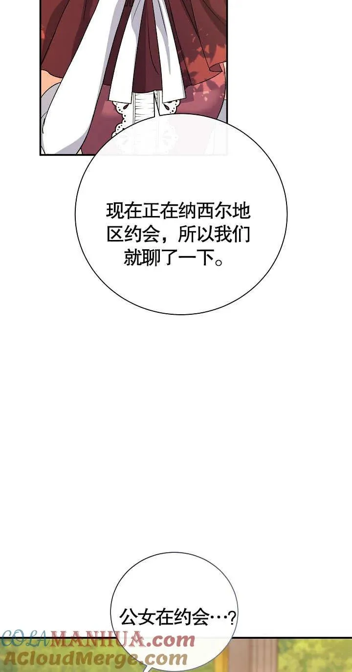 第10话 第89页