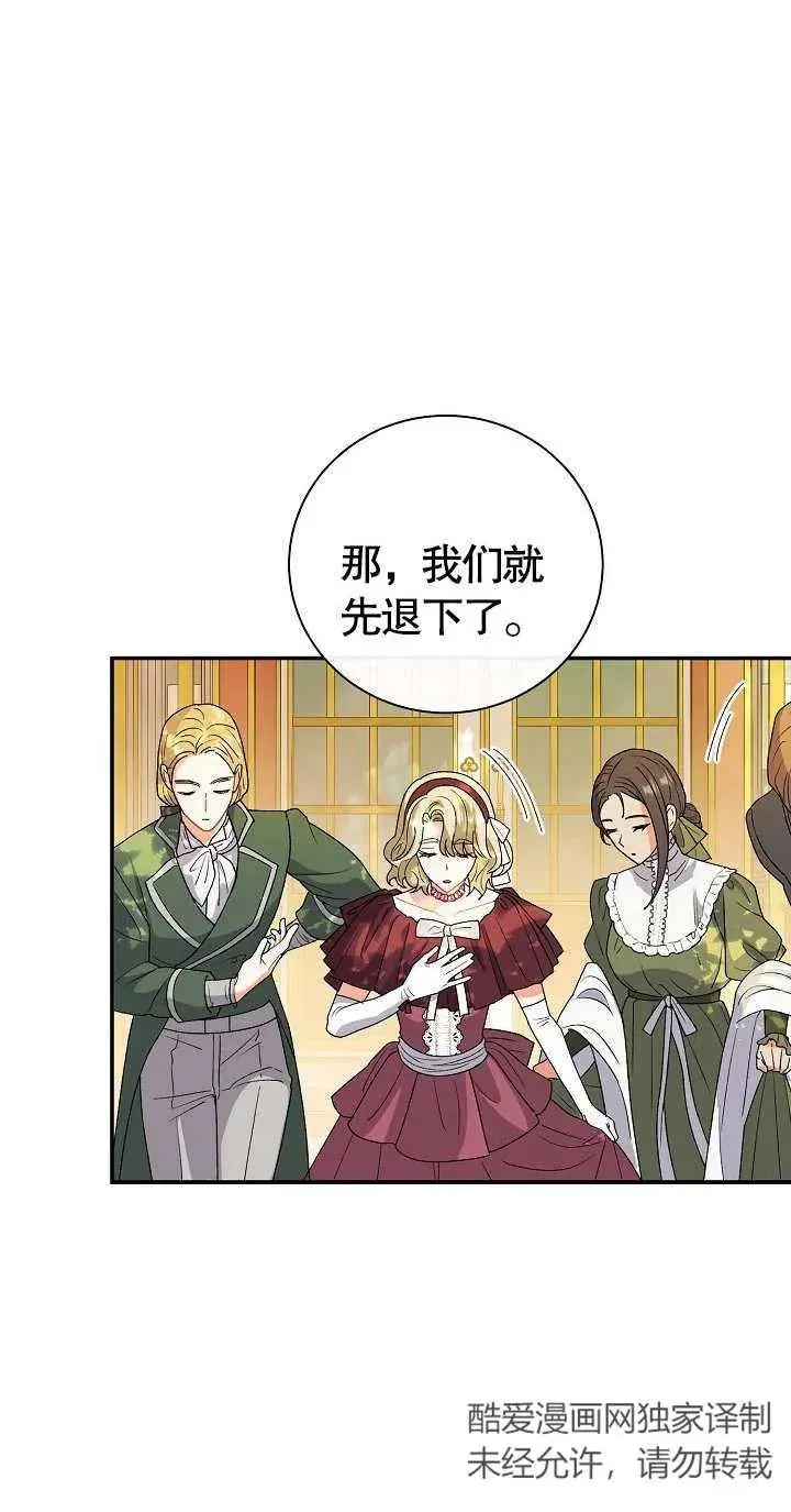 第10话 第91页