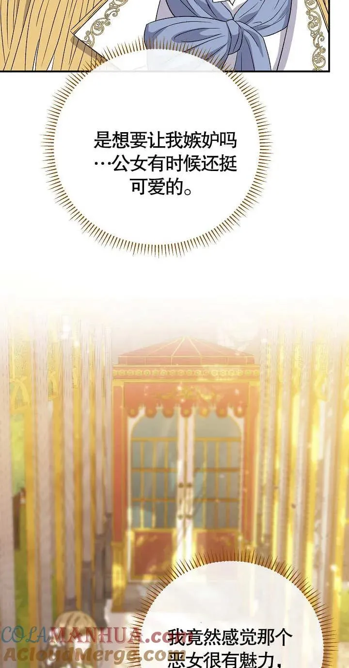 第10话 第93页