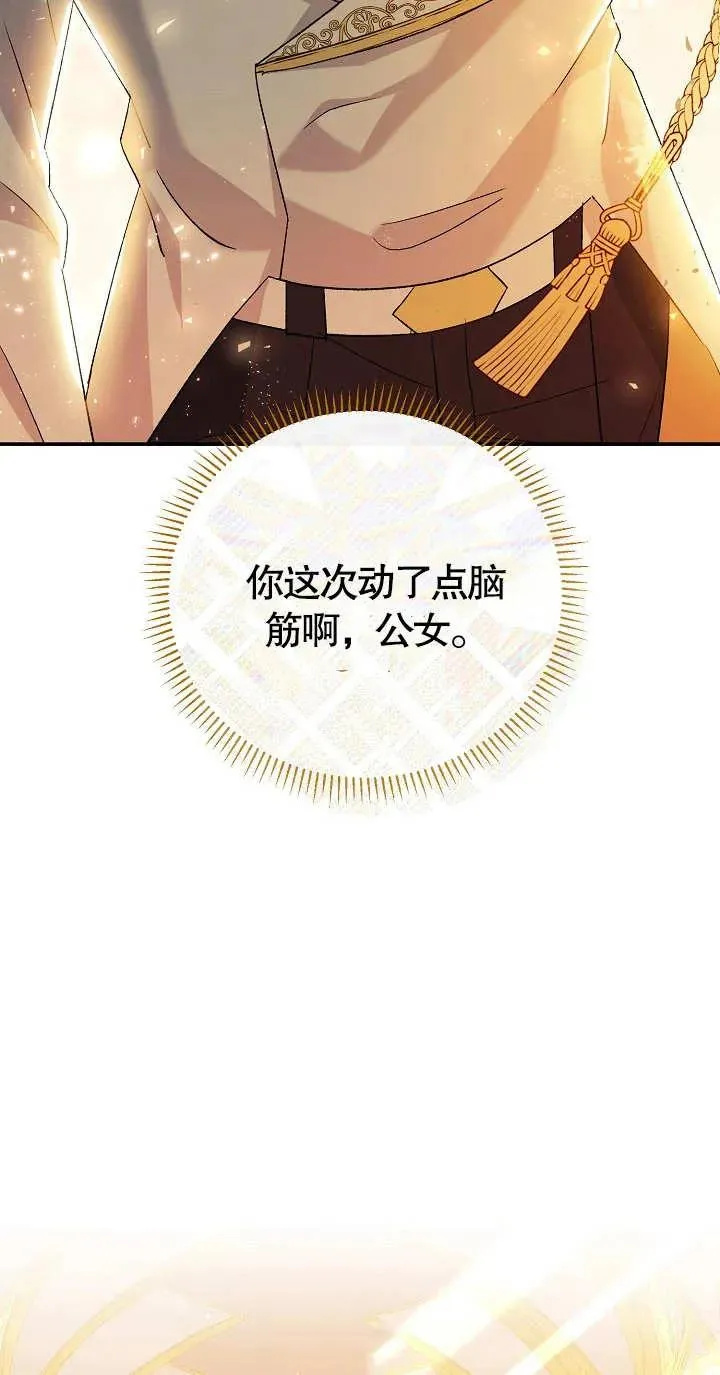 第10话 第95页
