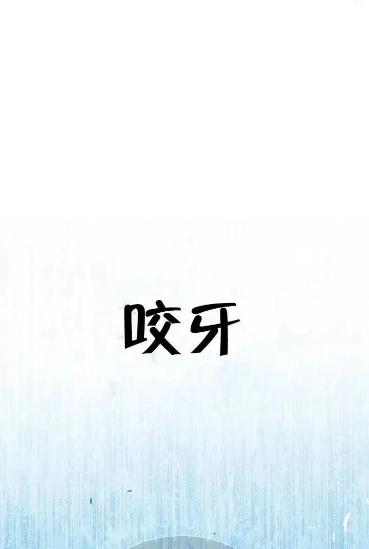 第10话 第103页